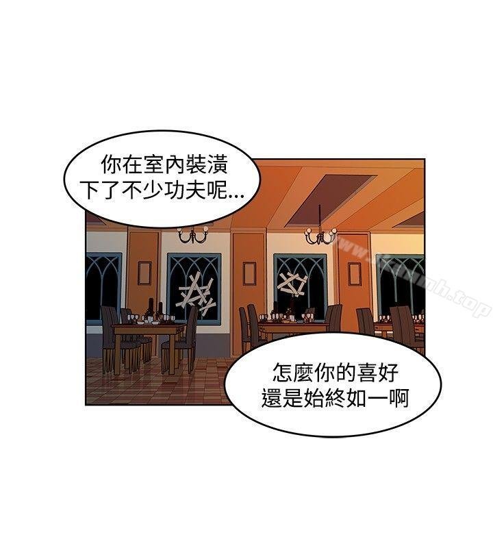 TouchTouch - 第44話 - 2