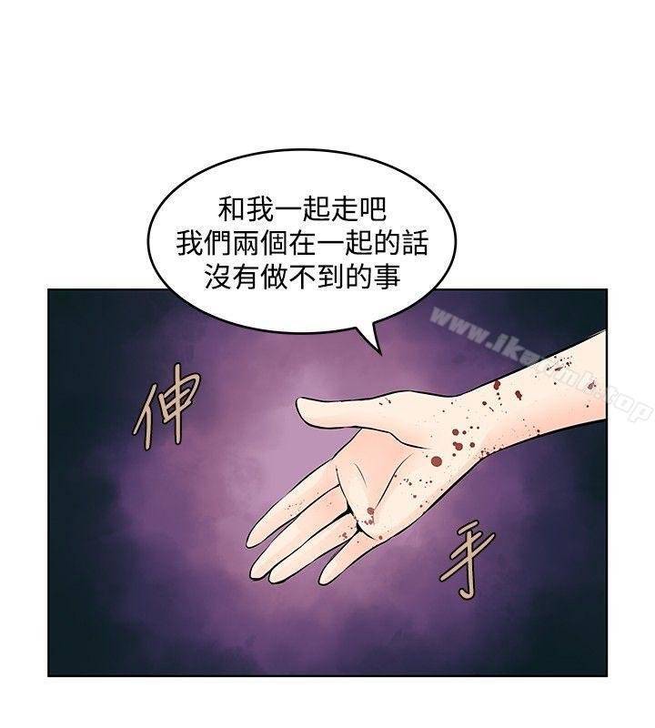 TouchTouch - 第47話 - 6