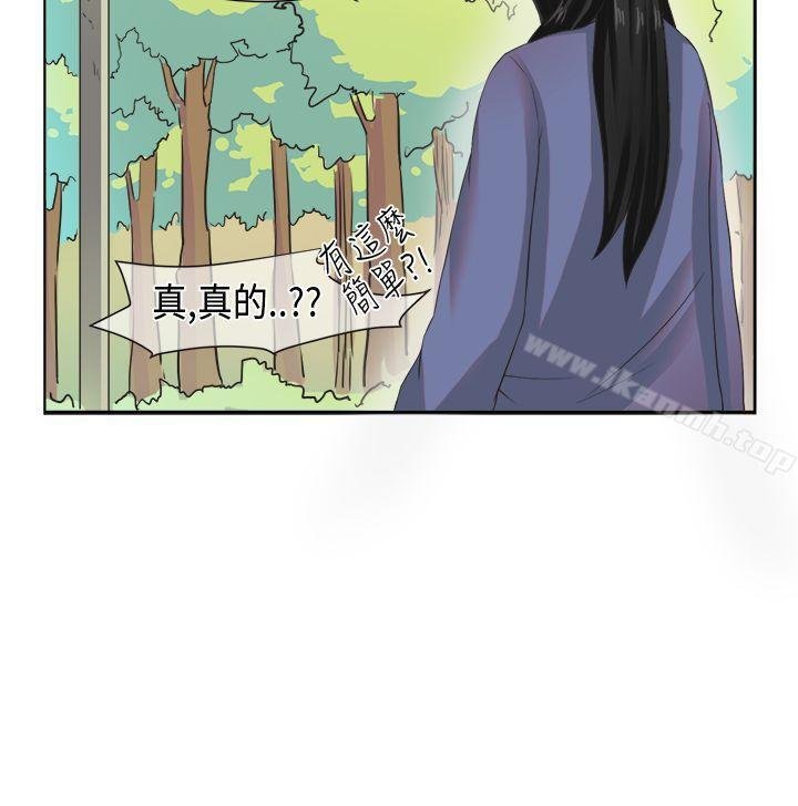 女朋友 第18页