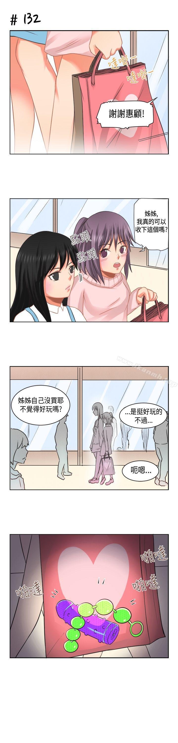 女朋友 第15页