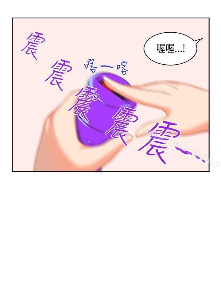 女朋友 第2页