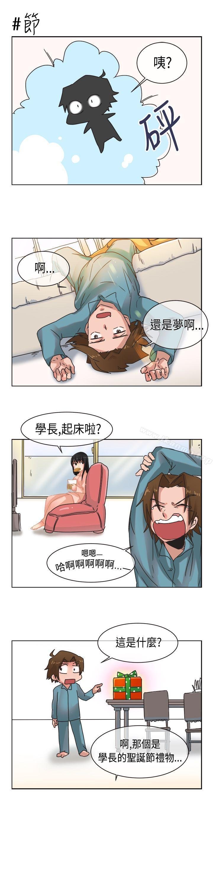 女朋友 第11页