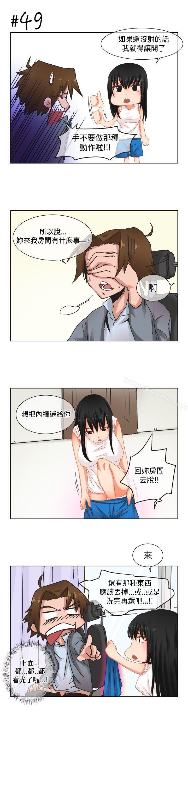 女朋友 第7页