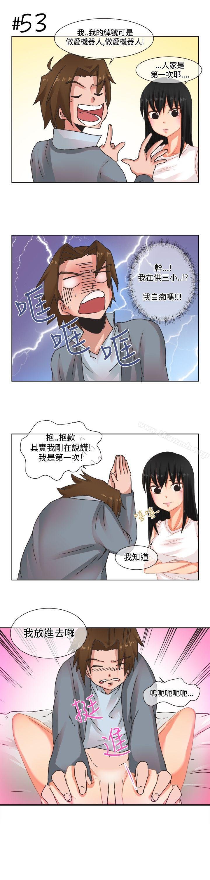 女朋友 第15页