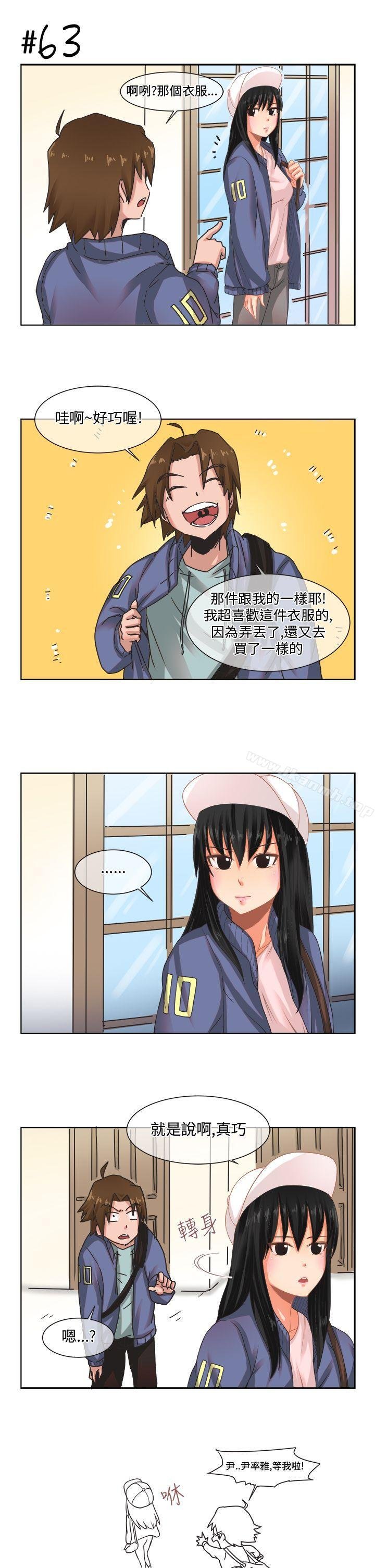 女朋友 第17页