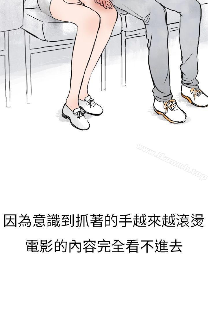 秘密Story第二季 韩漫 清纯主妇与噪音(中) 16.jpg