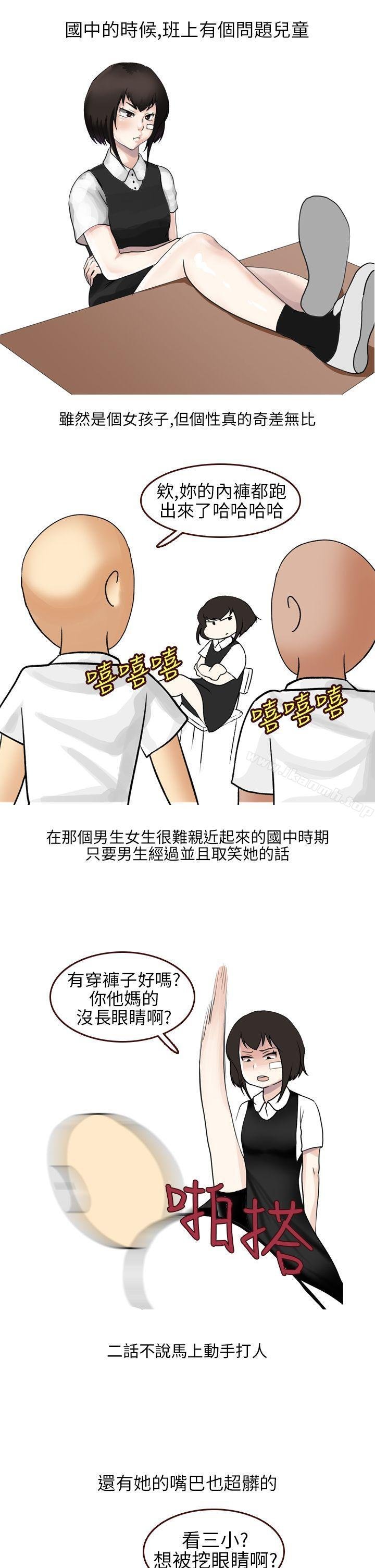 秘密Story第二季 韩漫 不良少女(上) 1.jpg