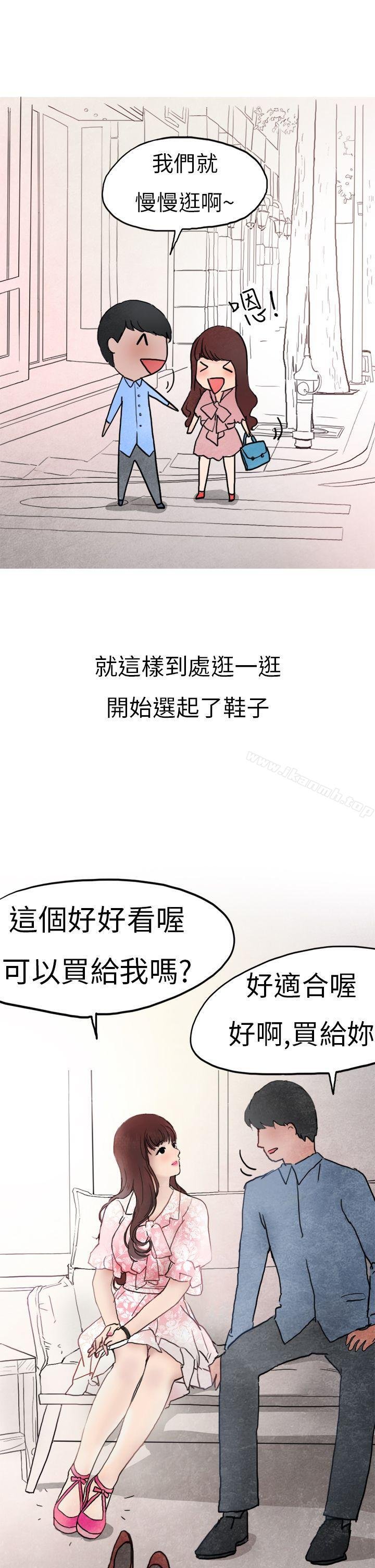 秘密Story第二季 - 喜歡保時捷的拜金女(上) - 11