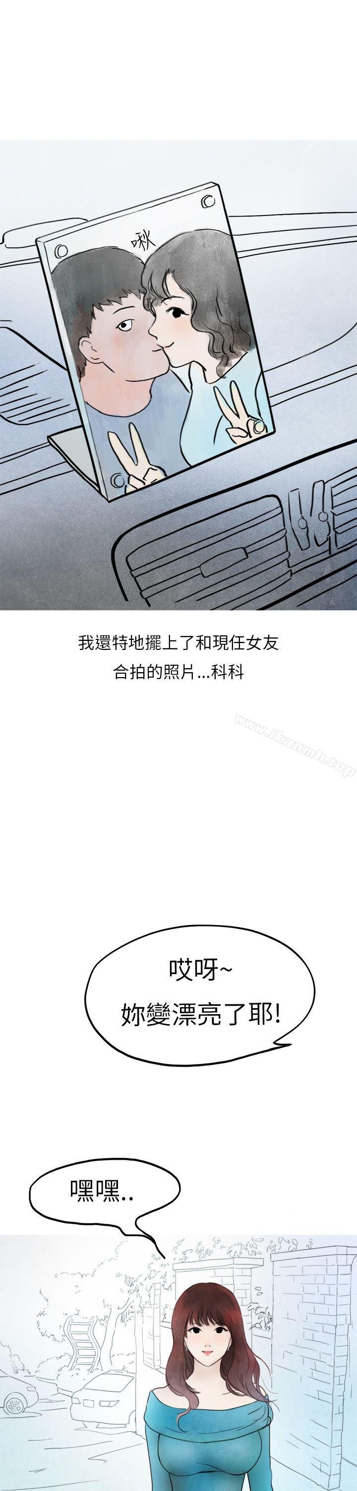 秘密Story第二季 - 喜歡保時捷的拜金女(中) - 7