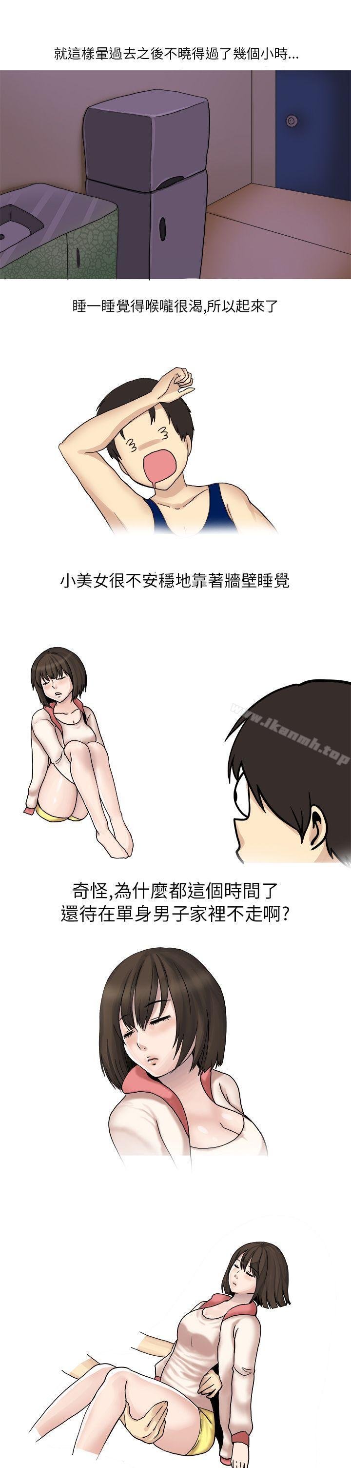 秘密Story第二季 韩漫 与体大女生的恋爱(下) 1.jpg