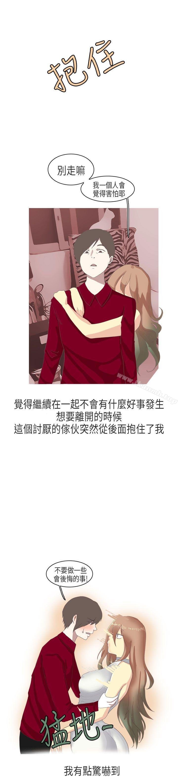 秘密Story第二季 韩漫 教师和留级生(下) 15.jpg