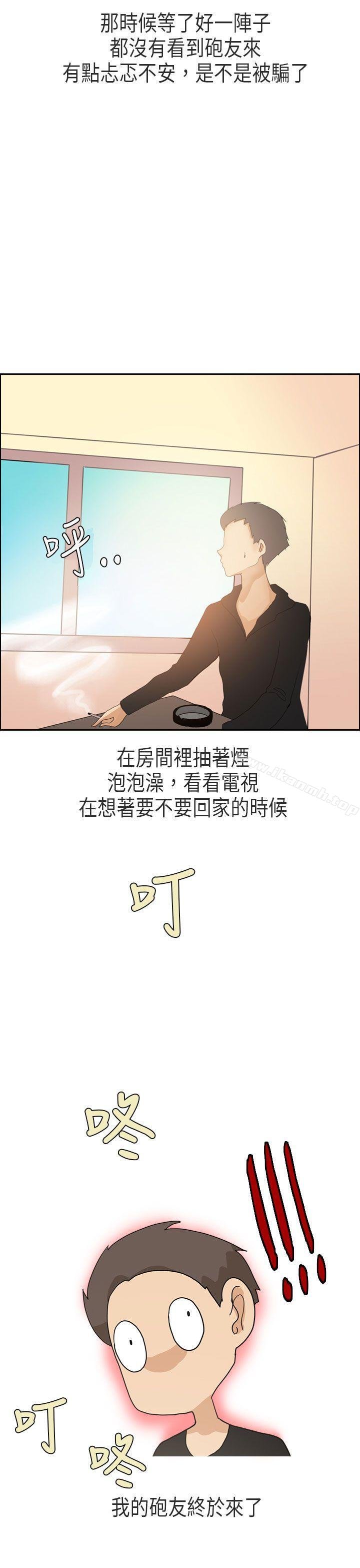 秘密Story第二季 第17页