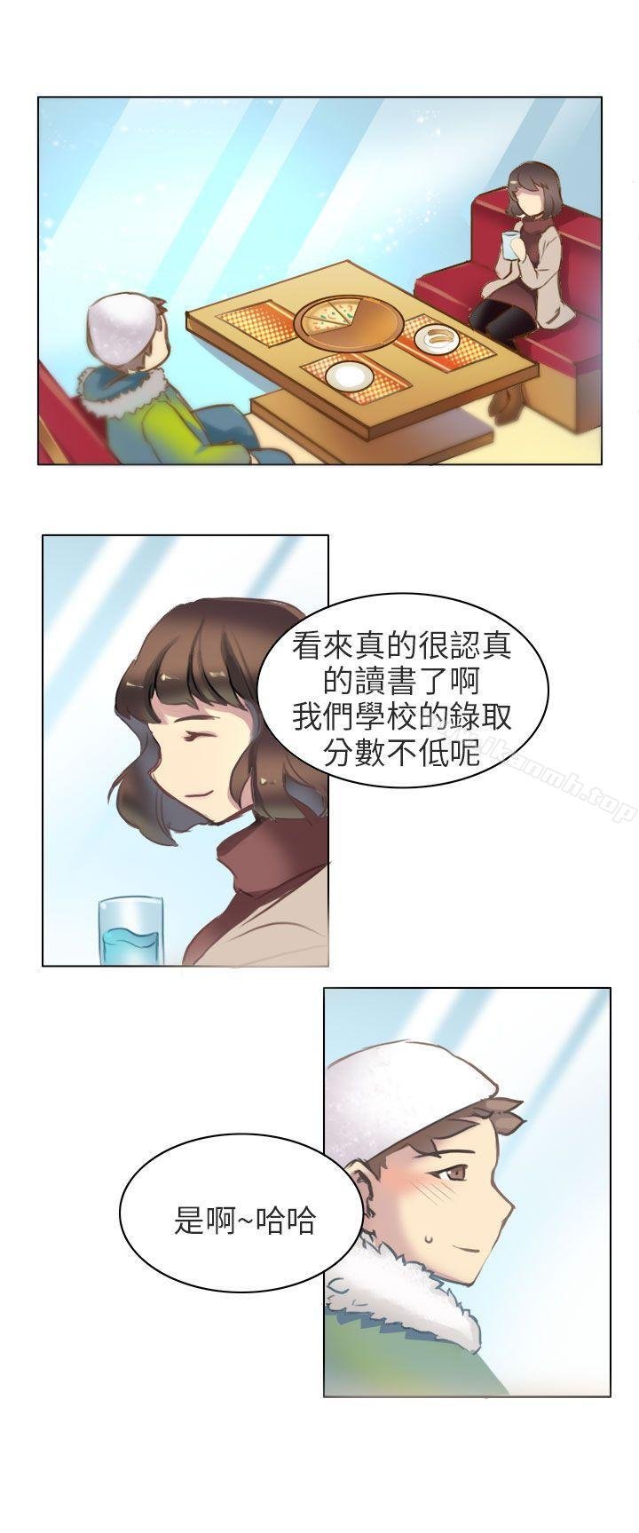 秘密Story第二季 第2页