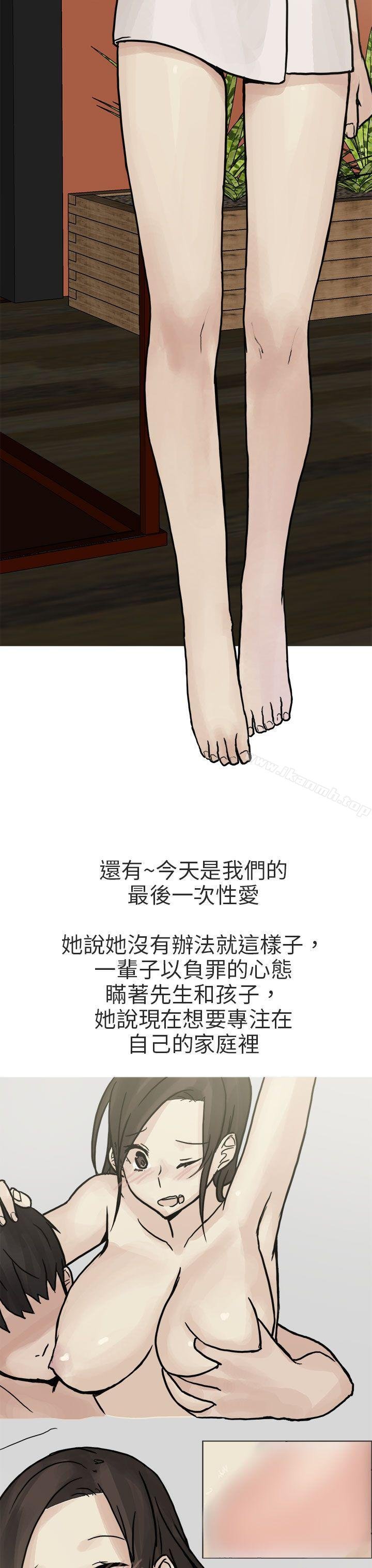 秘密Story第二季 - 和已婚美容院長的故事(下) - 27