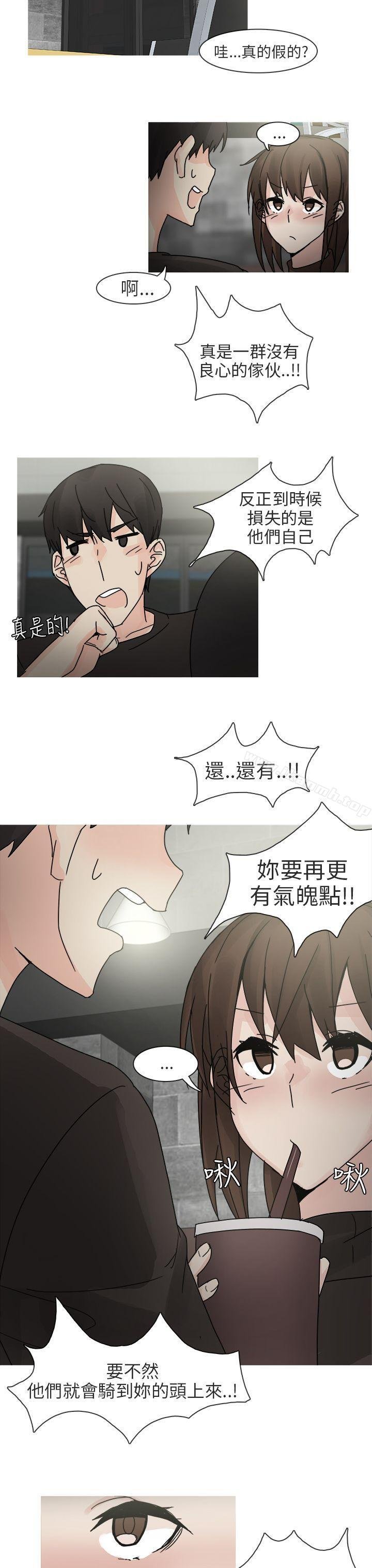 秘密Story第二季 第27页