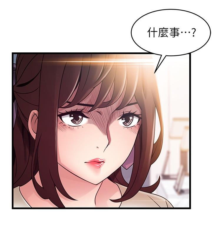 弱點 - 第104話-暴走的詩恩 - 22