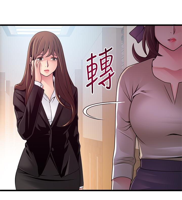 弱點 - 第104話-暴走的詩恩 - 24