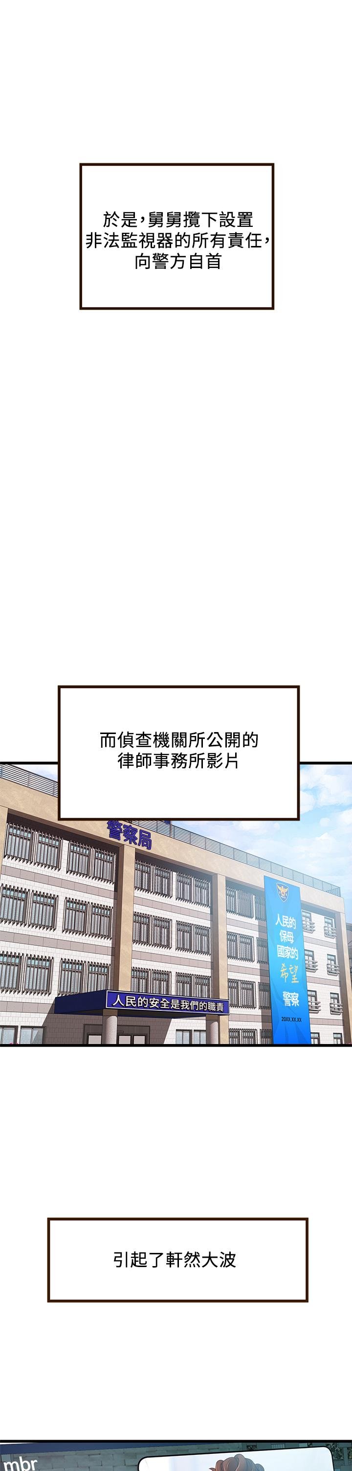 弱点 第24页