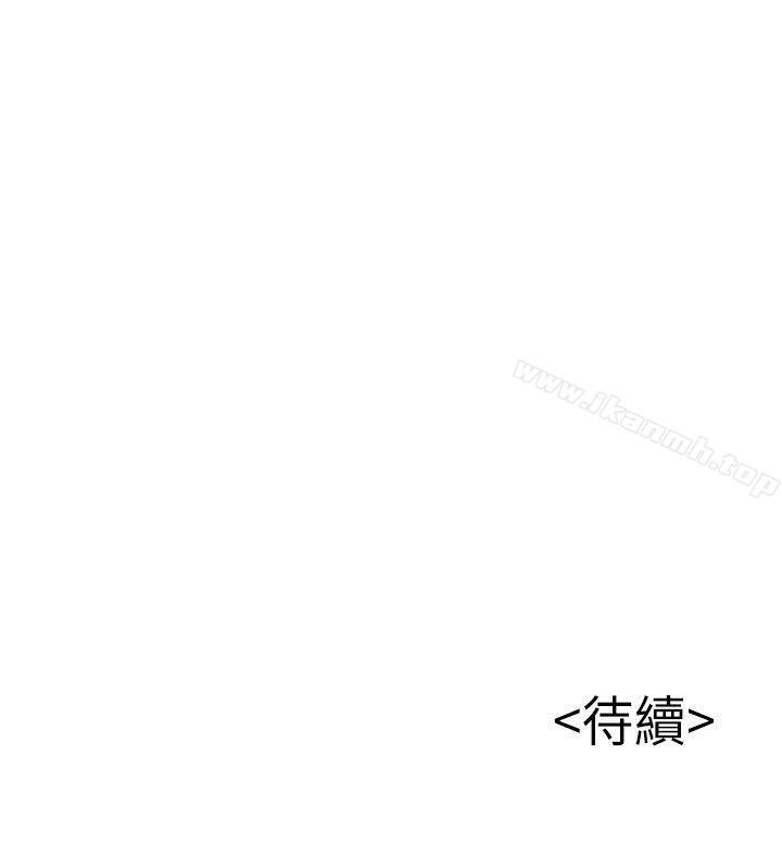 弱點 - 第33話-讓尹尚修吃驚的場面 - 32