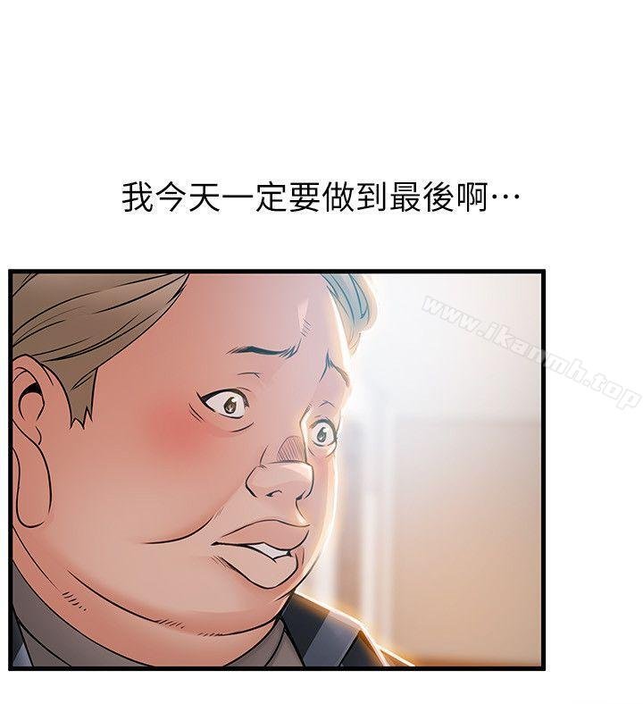 弱點 - 第37話-為什麼不讓我上? - 4