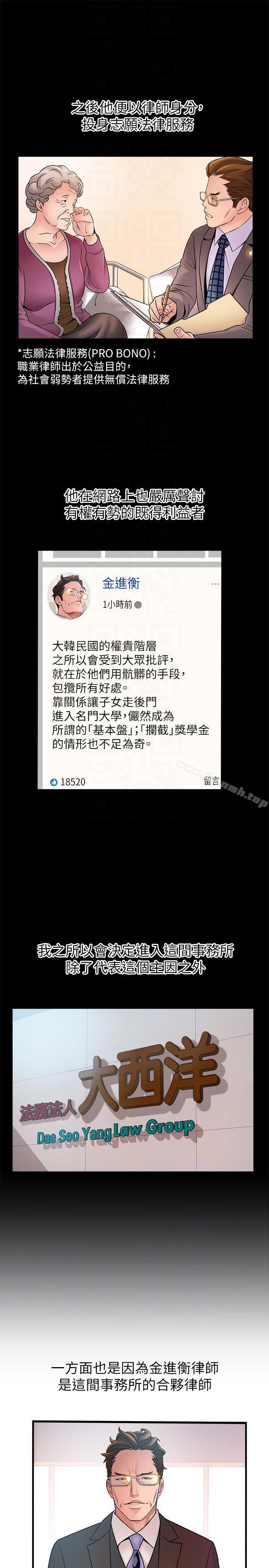 弱点 第7页