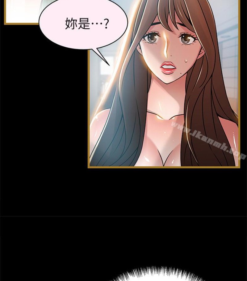 弱點 - 第46話-世琳的真情告白 - 61