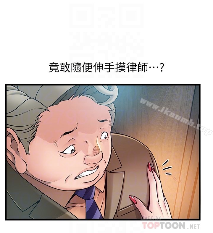 弱点 第15页