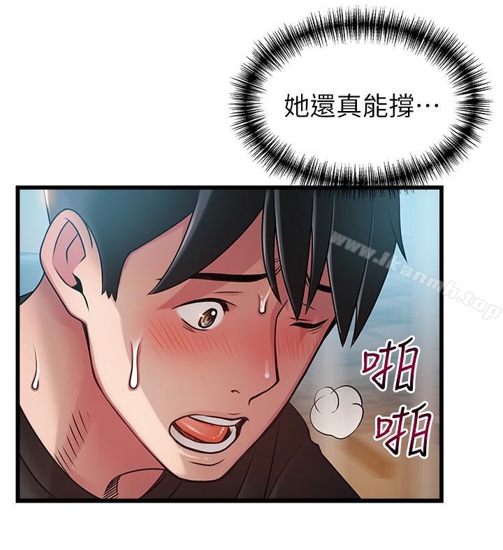 弱点 韩漫 第59话-对东振有感觉的薇茱 14.jpg