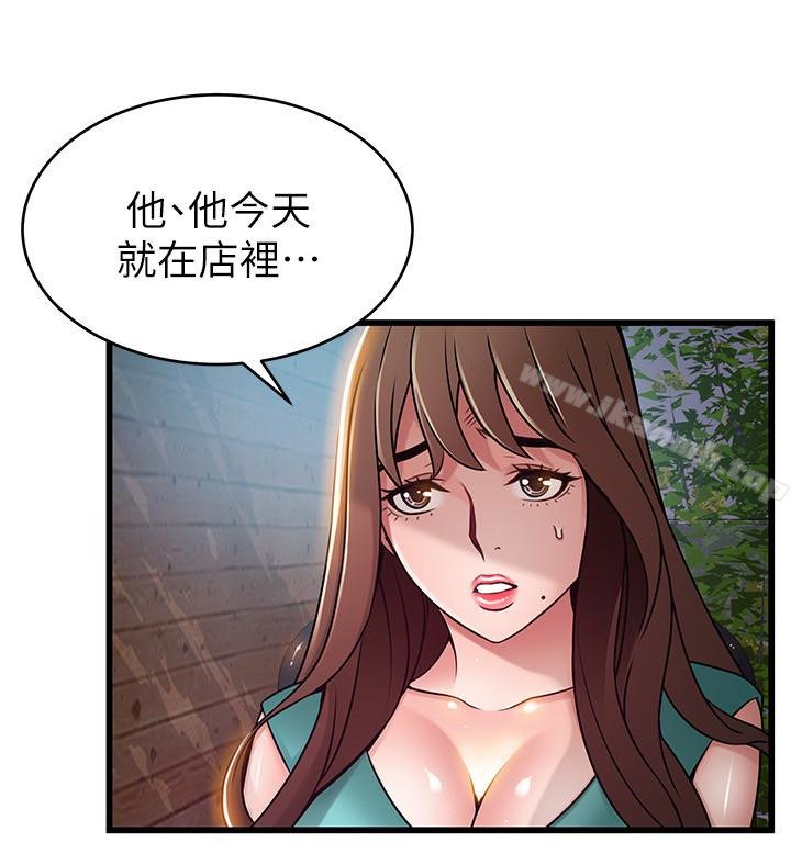 弱點 - 第61話-薇茱掉進瞭尹尚修的陷阱 - 24