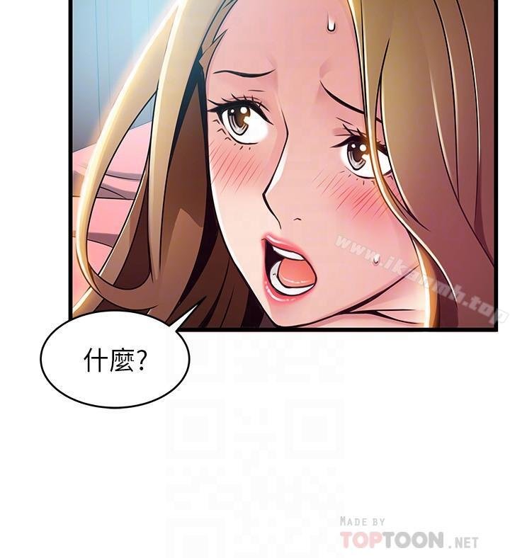 弱點 - 第64話-迸發的小姐本能 - 16