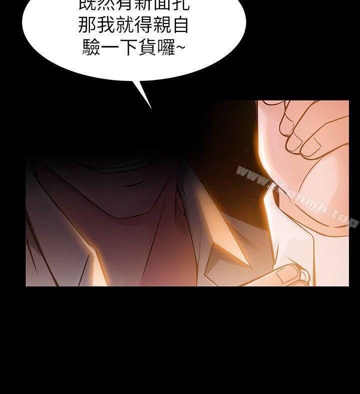 弱点 第12页