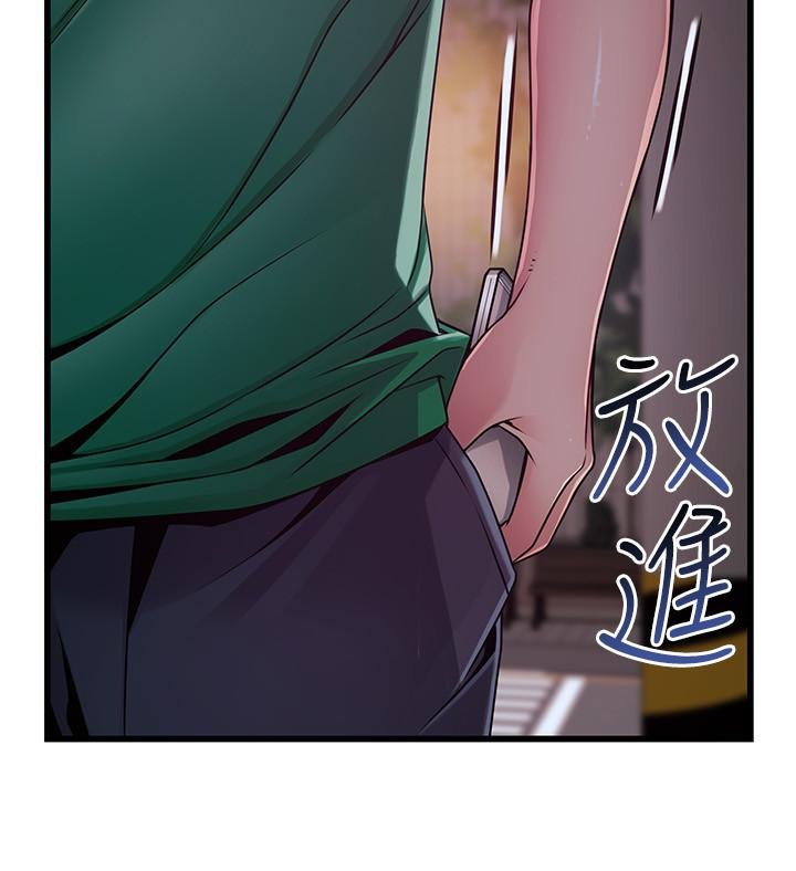 弱點 - 第72話-別有用心的邀約 - 30