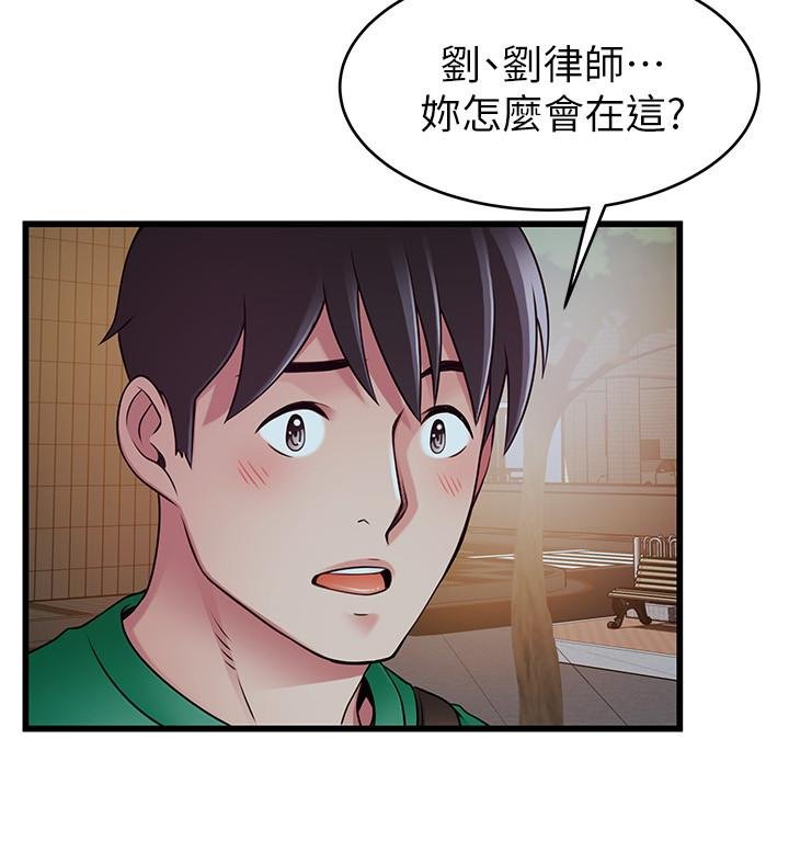 弱點 - 第72話-別有用心的邀約 - 32