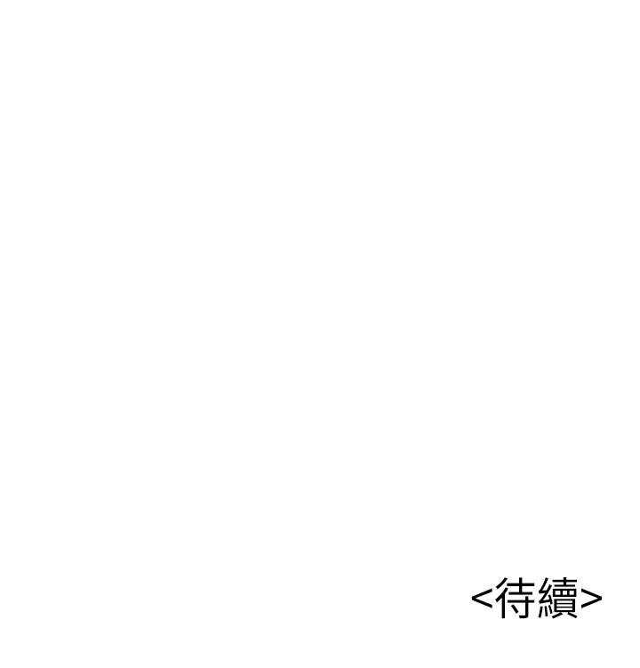 弱点 韩漫 第75话-觊觎诗恩的咸猪手 35.jpg