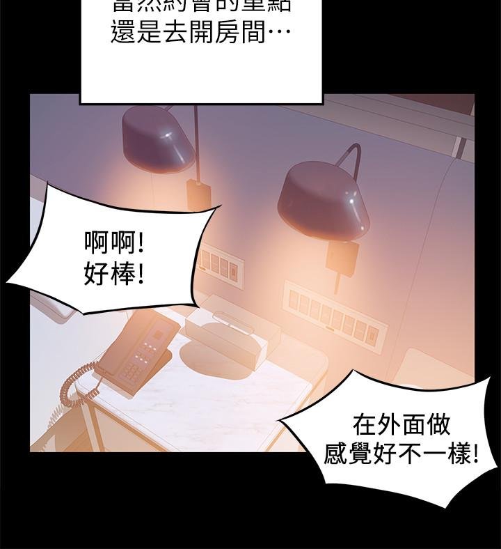 弱点 第9页