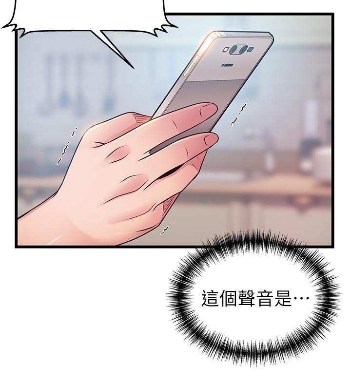 弱點 - 第79話-騷貨組長的歸來 - 24