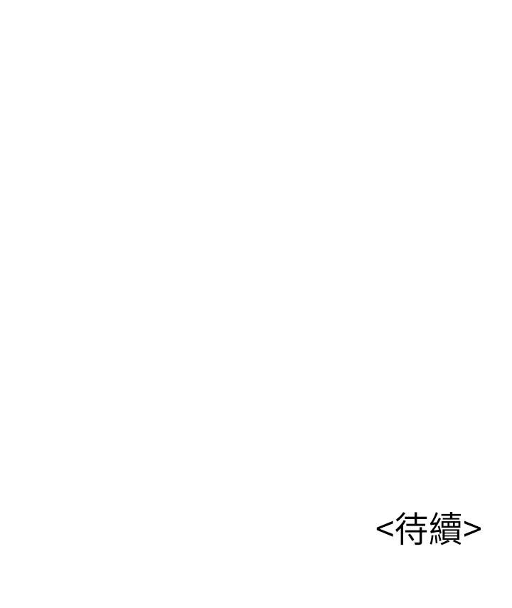 弱点 韩漫 第81话-美英组长没有止境的性欲 40.jpg