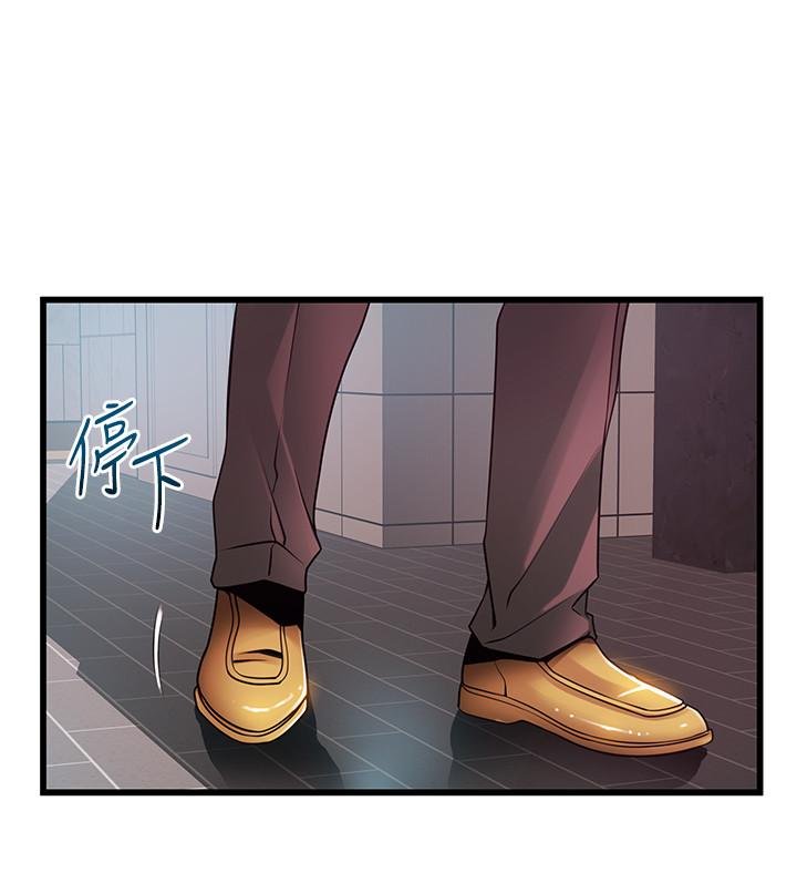 弱點 - 第87話-對世琳投下的誘餌 - 39