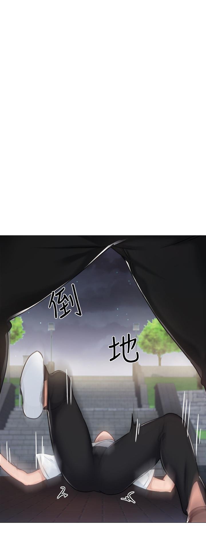 實習老師 - 第44話-世蘿的求救信號 - 31