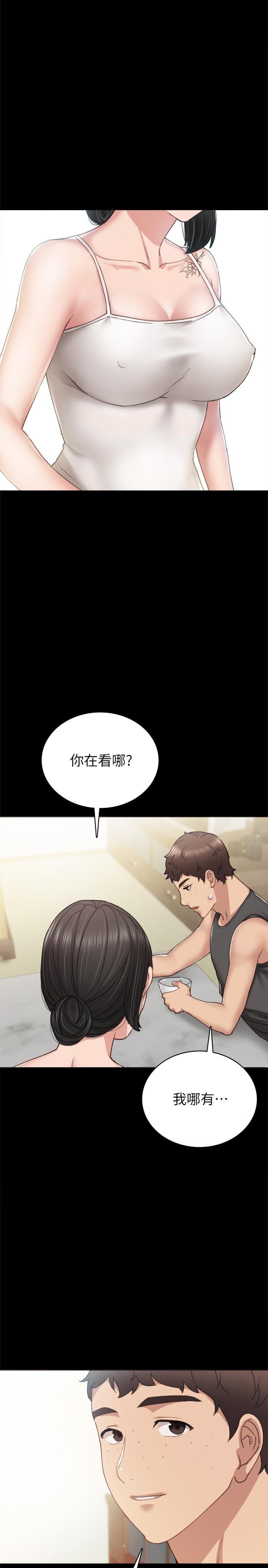 實習老師 - 第58話-忘不瞭男人滋味 - 19