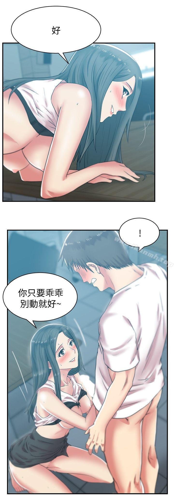 老婆的閨蜜 - 第31話-出現在公司的老婆 - 24