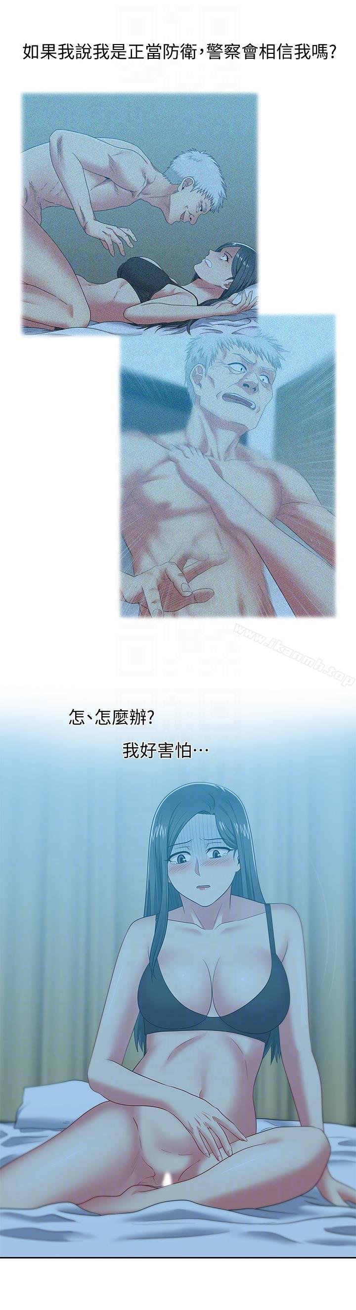 老婆的闺蜜 韩漫 第48话-寻找常务的警方 9.jpg