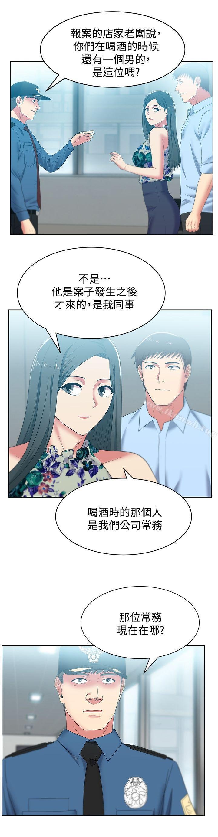 老婆的閨蜜 - 第48話-尋找常務的警方 - 24