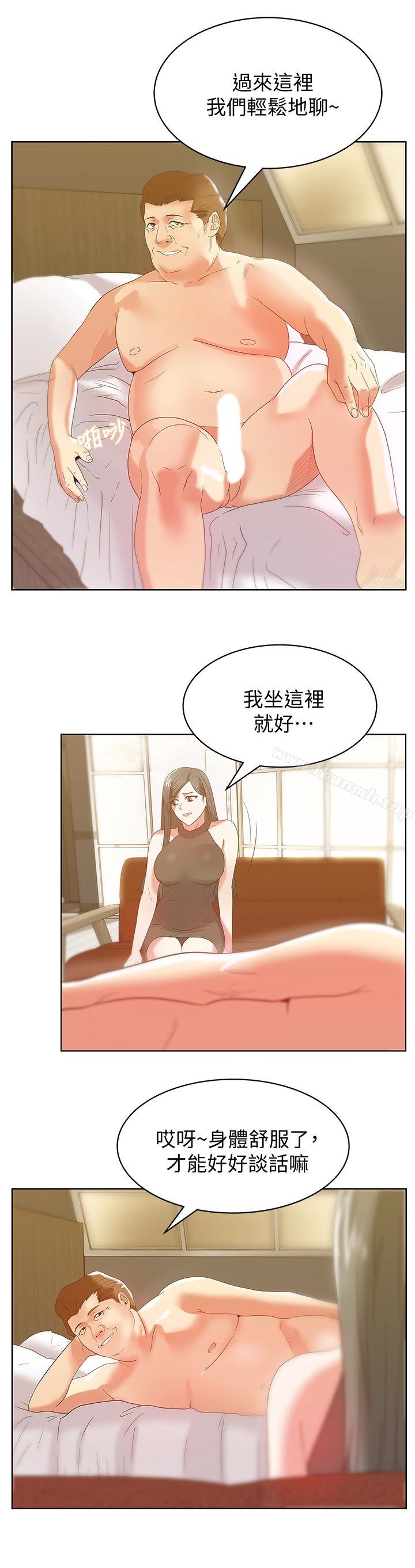 老婆的閨蜜 - 第58話-邊常務捲土重來的陰謀 - 21