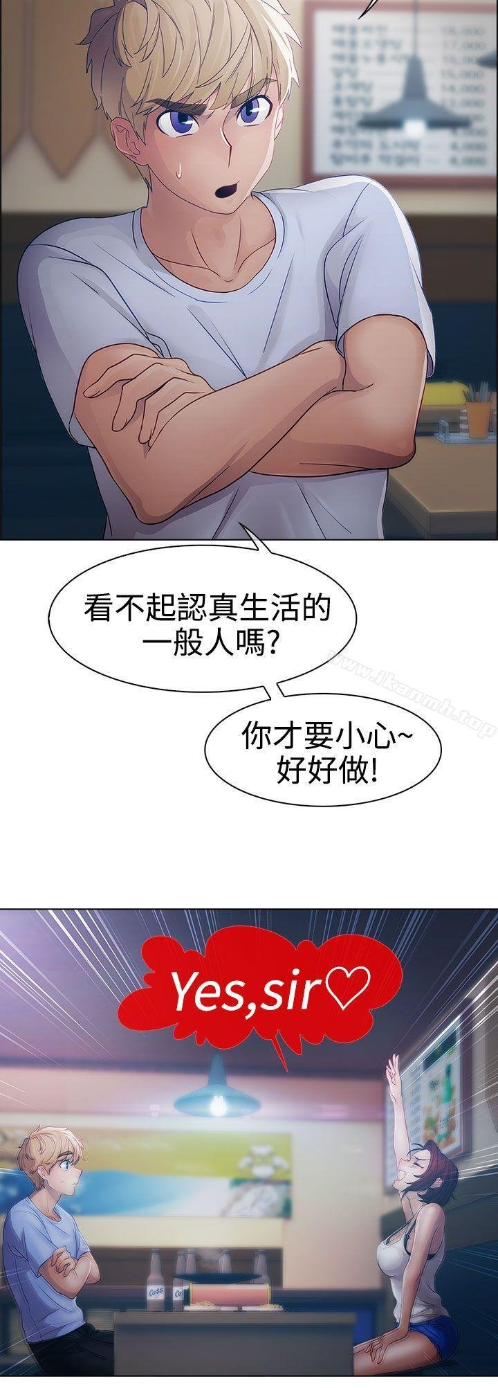 淑女花苑 第4页