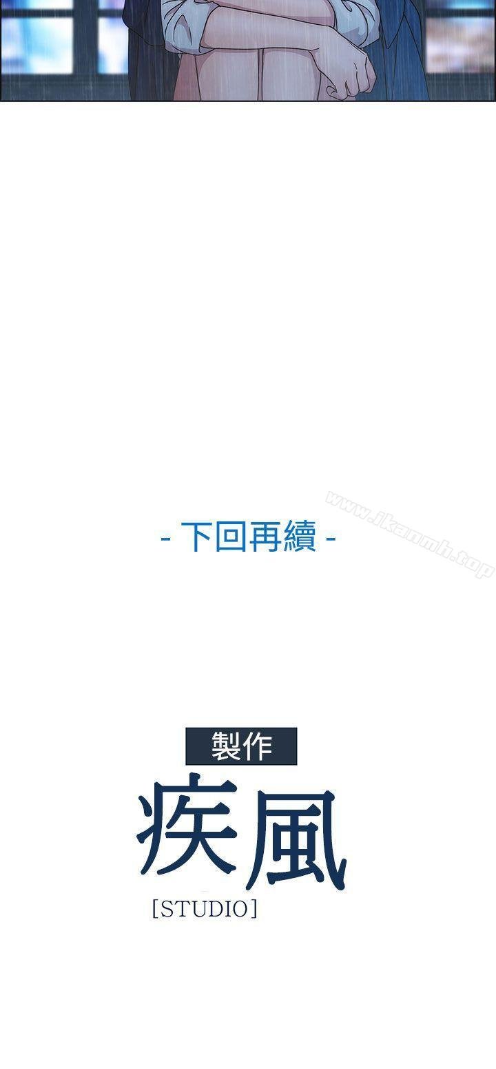 淑女花苑 第26页