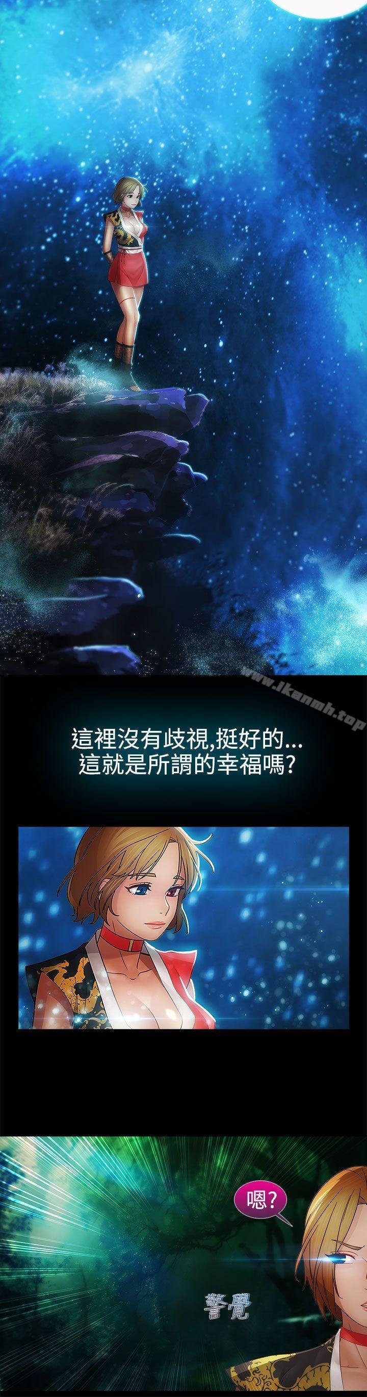 淑女花苑 第8页