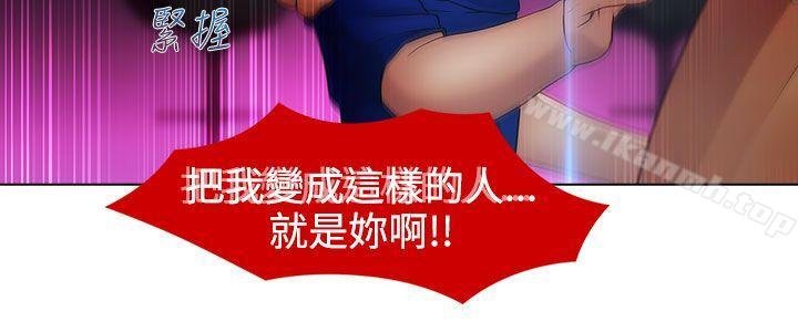 淑女花苑 第3页