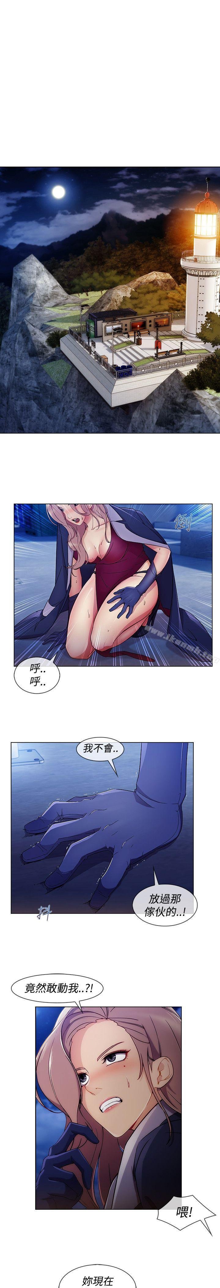 淑女花苑 第13页