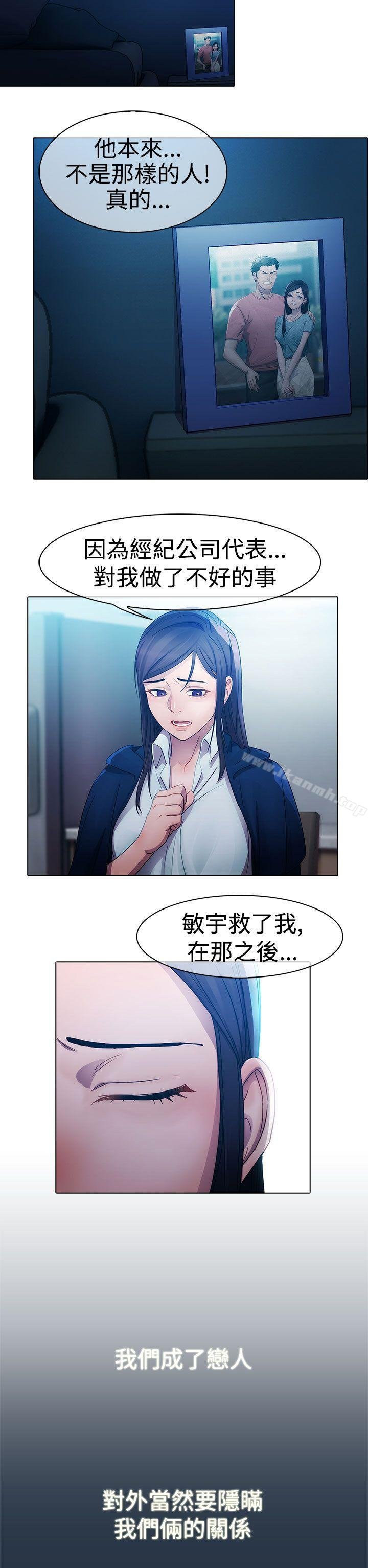 淑女花苑 第7页